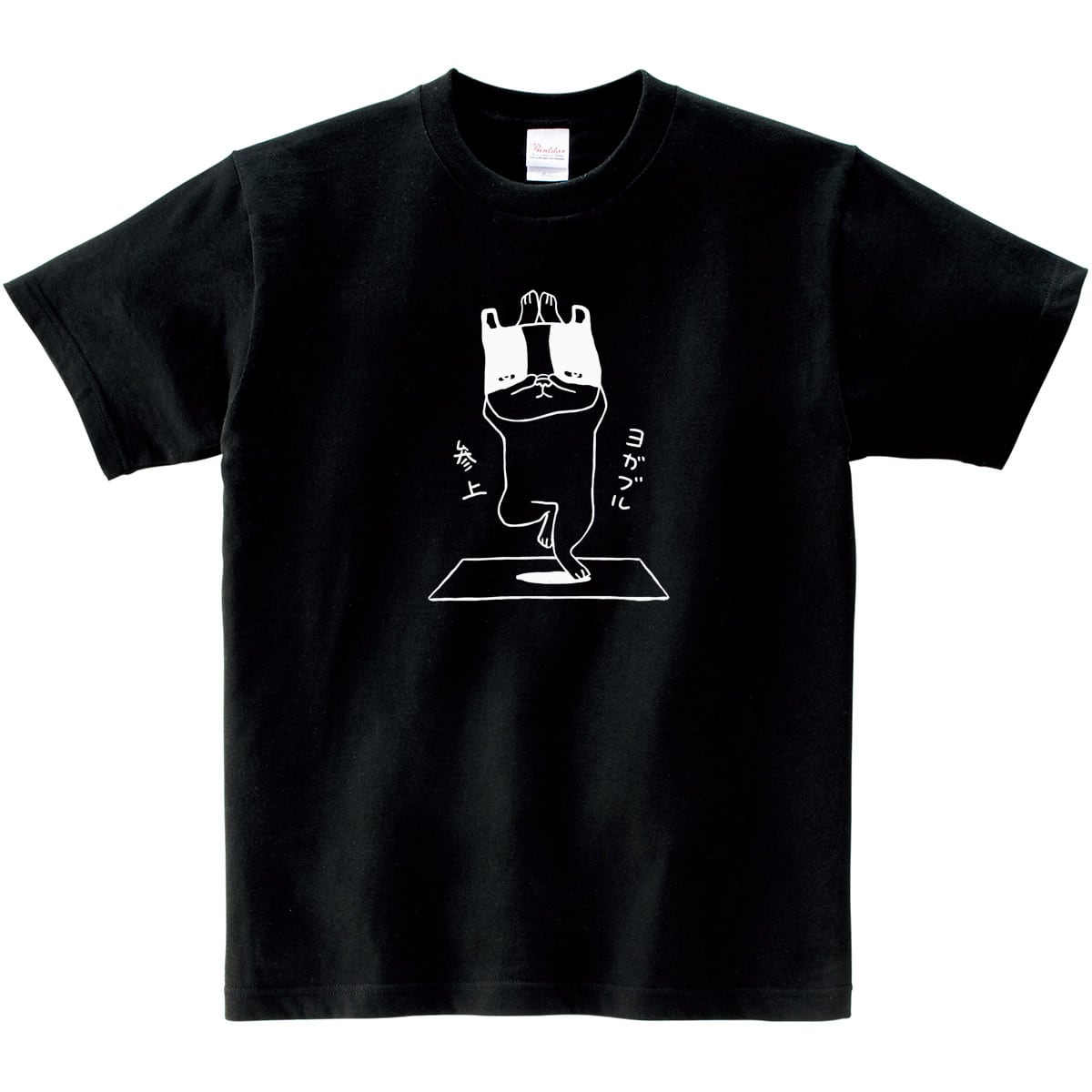 ヨガブル Tシャツ dog44 ヨガ フレブル 犬 フレンチブルドッグ ゆるい イラスト