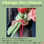 デイジー7本【❤︎シックパーティ】