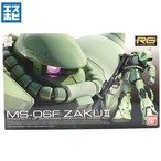 RG 1/144 量産型ザク