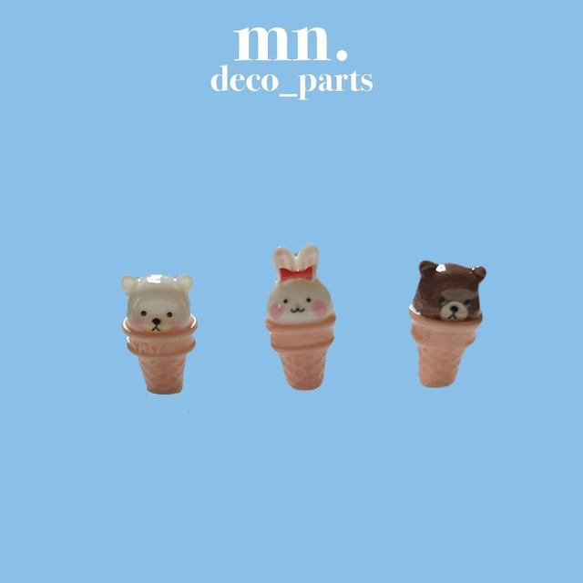 【2つセット】デコレーションパーツ　ミニチュア　くま　うさぎ　アイス