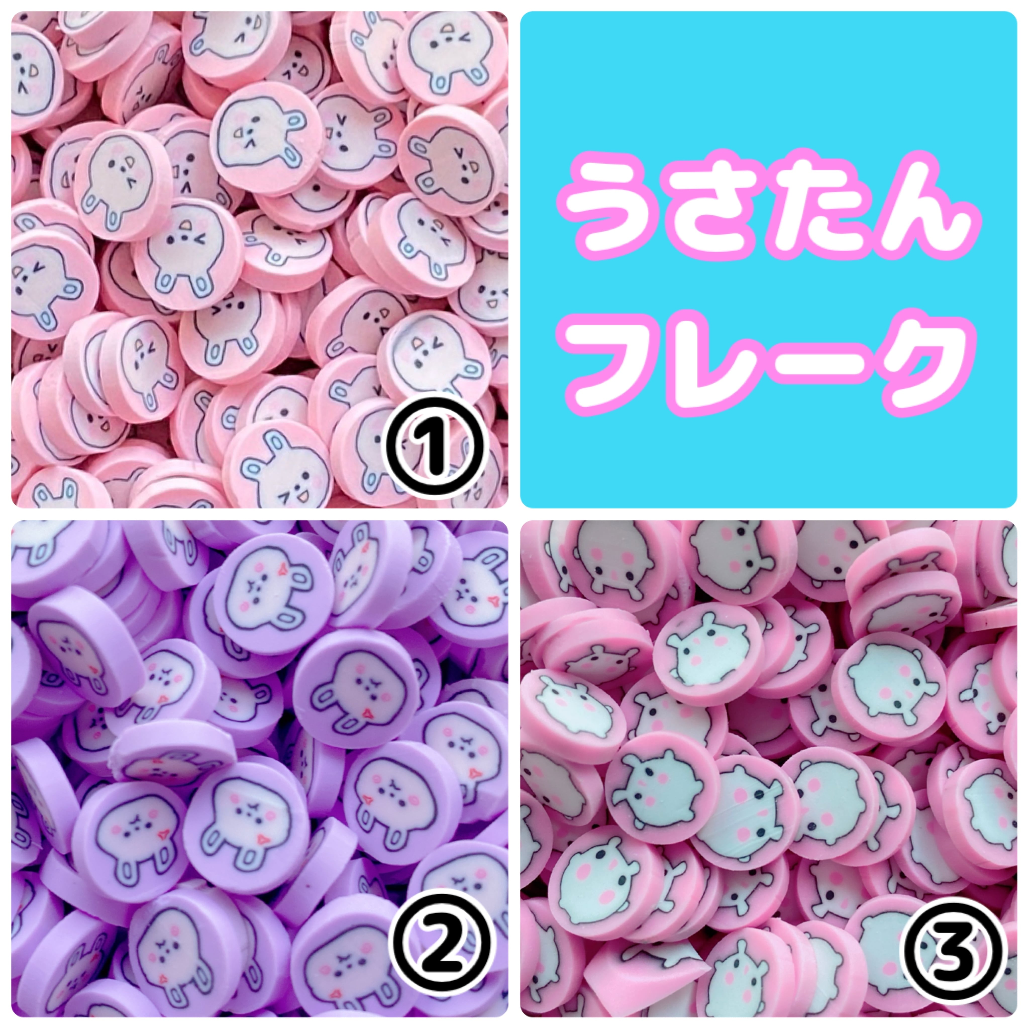 ☆即納☆【4L】プラスチックスノー ハードタイプ フィズスライムに