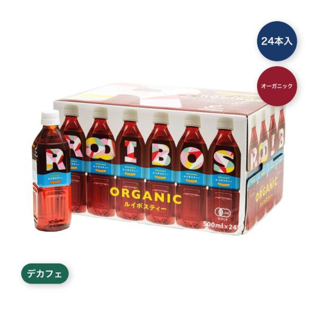 【2セット】MY FIRST TEA オーガニック ルイボスティー 500ml x 24本