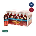 【2セット】MY FIRST TEA オーガニック ルイボスティー 500ml x 24本