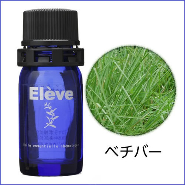 イリス／５％希釈液 １ml　/ Elève