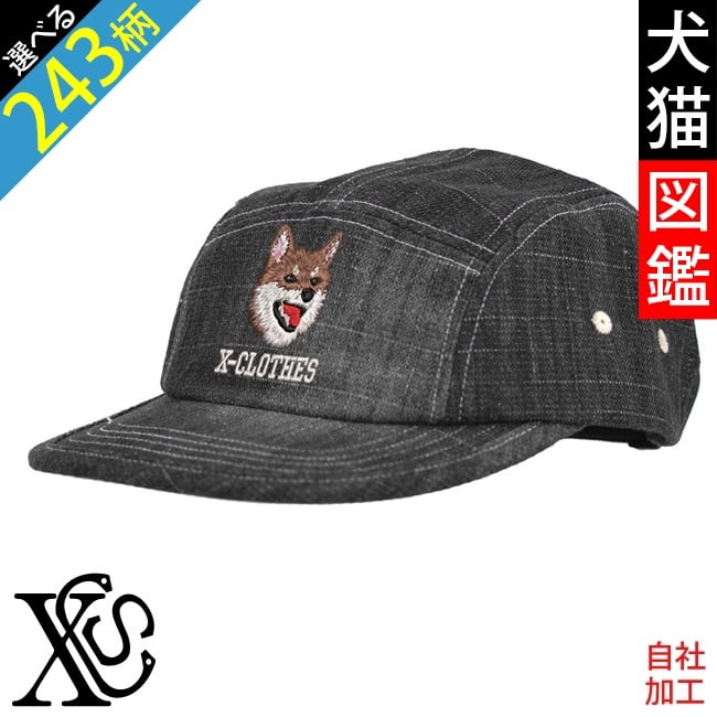 帽子 | 刺繍の森X-CLOTHES【公式通販サイト】