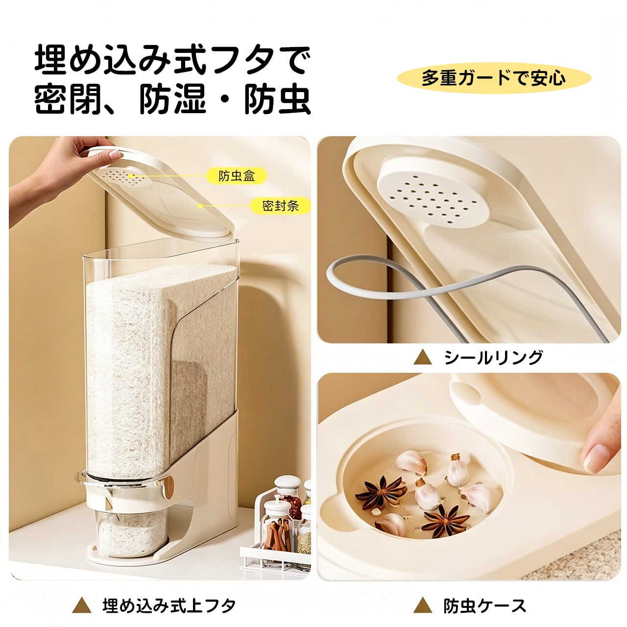J53 .スリムプッシュ式米びつ｜家庭用 防虫・防湿 密封 保存容器｜食品