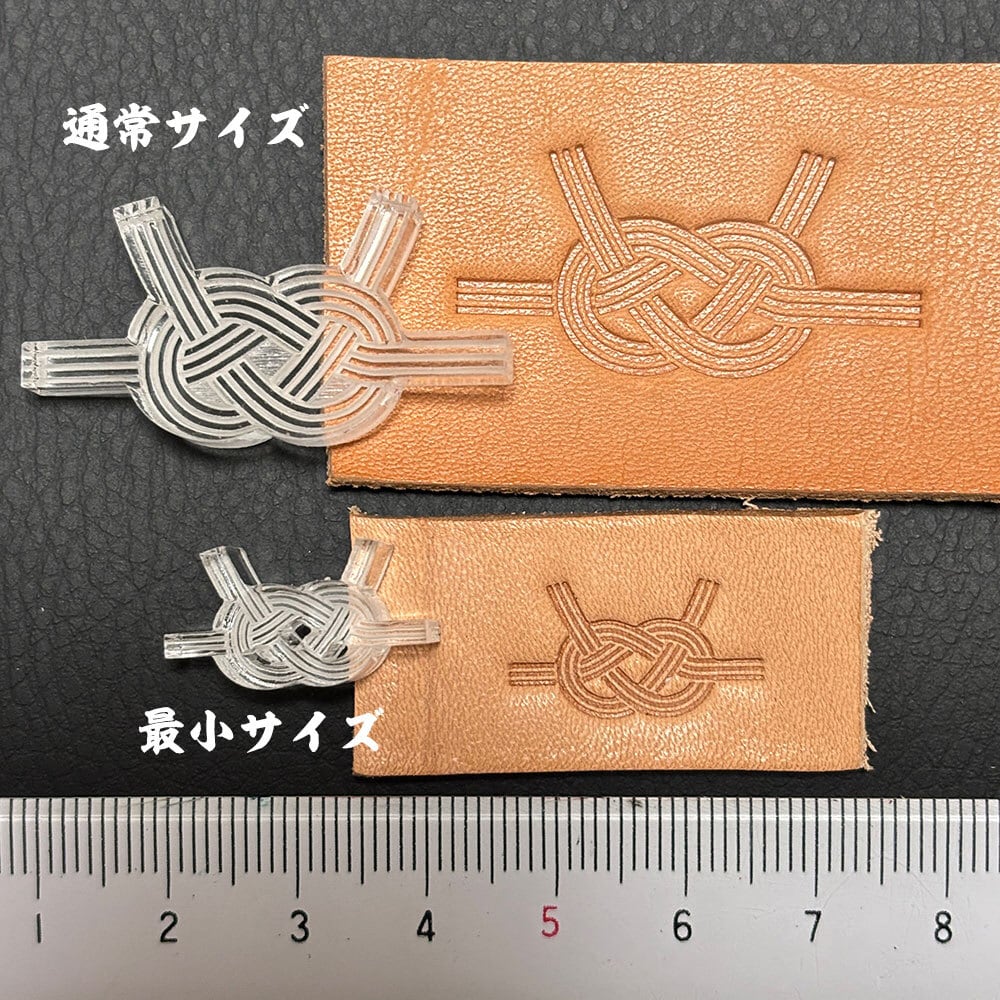 汎用アクリルスタンプ（水引） | さんた屋 <レザークラフトツールの