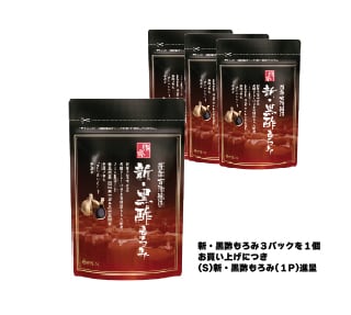 薬用 妙 宝泉（ほうせん）150mL×2本入り【数量限定】 | OppenBishop