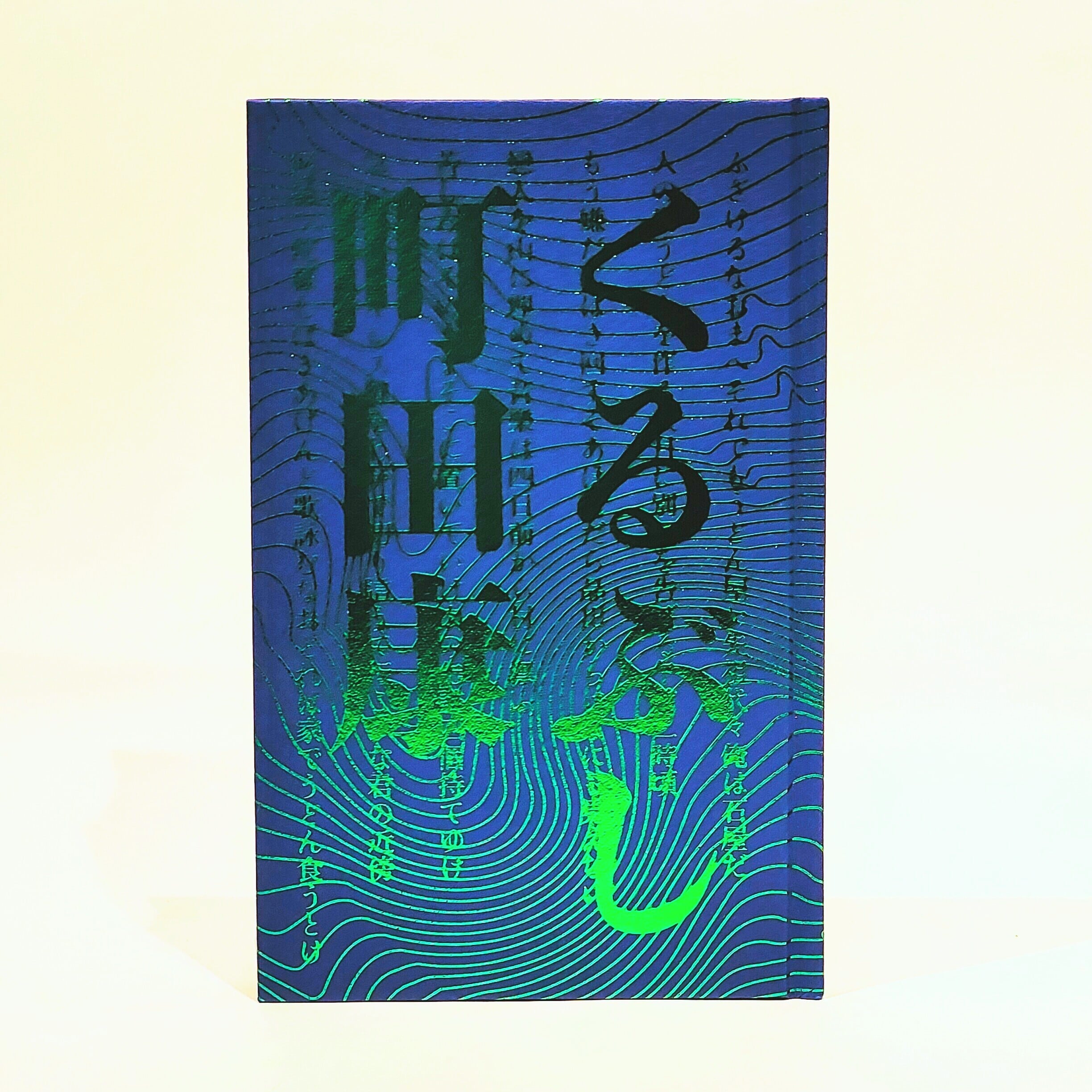 七月堂ZINE「AM 4:07」vol.2【新本】 | 七月堂古書部