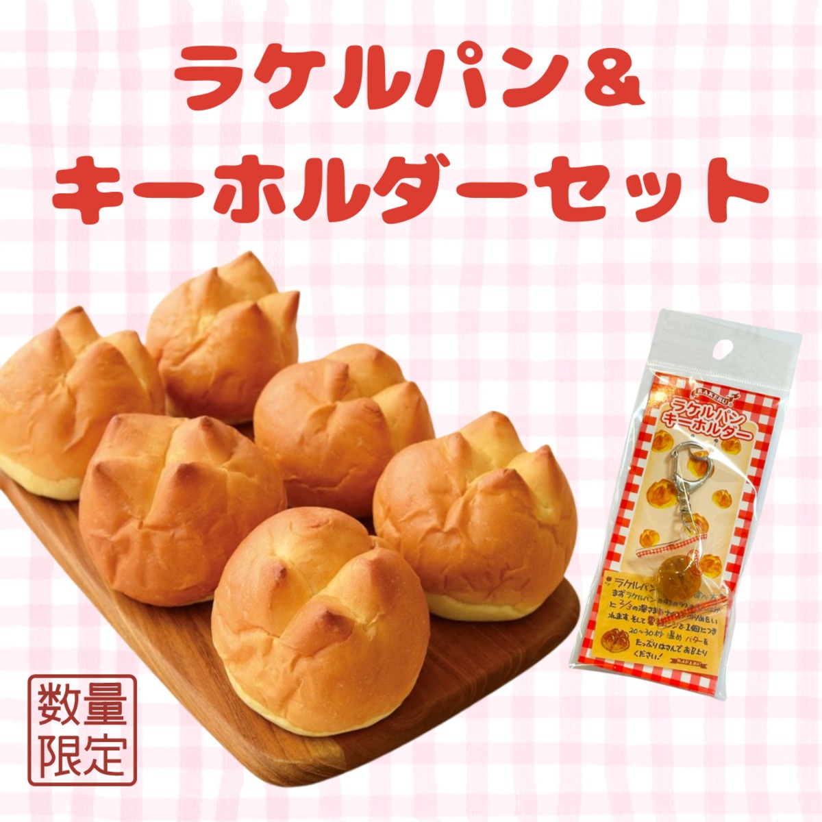 14921ed6a5f676b618652f019337f4