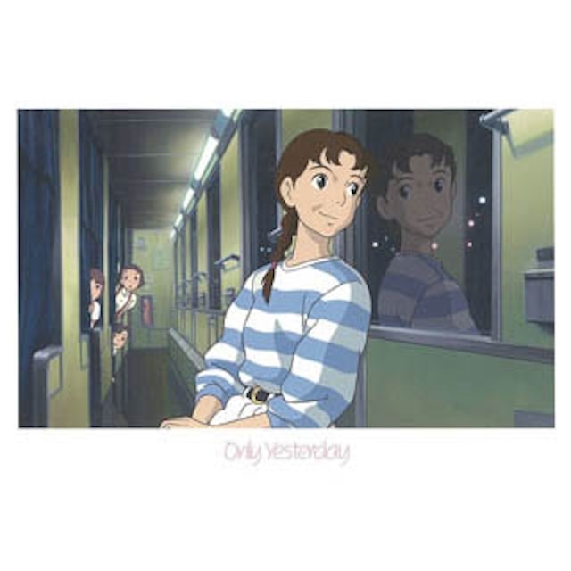 おもひでぽろぽろ　ポストカード（7651）