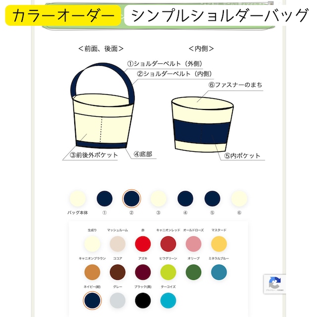 【全15色】ファスナー付き「ボックストート」横長サイズ「キャニオンレッド」／倉敷帆布8号【受注制作】