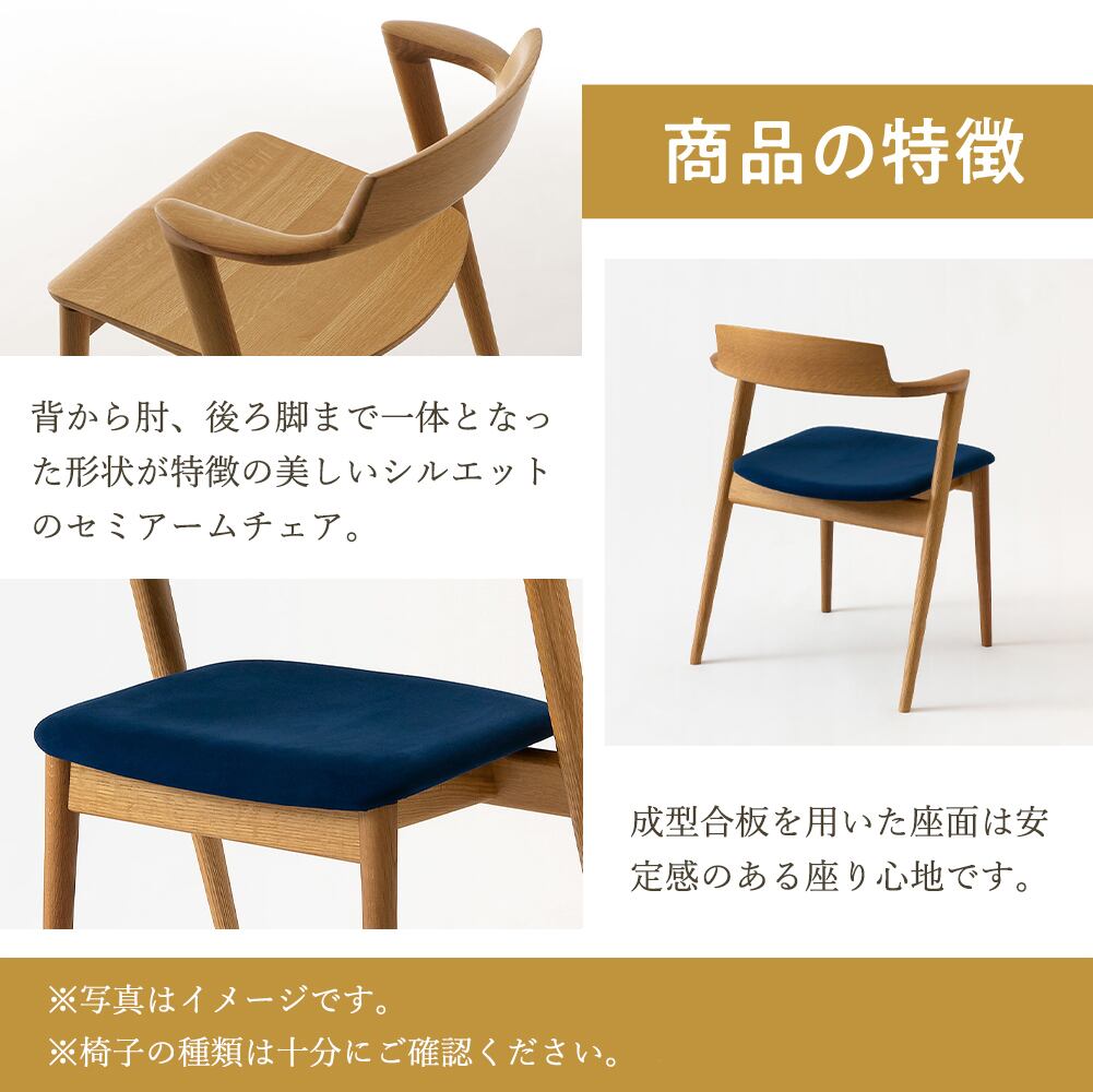 飛騨産業(HIDA) SEOTO ホワイトオーク | kinokuniya