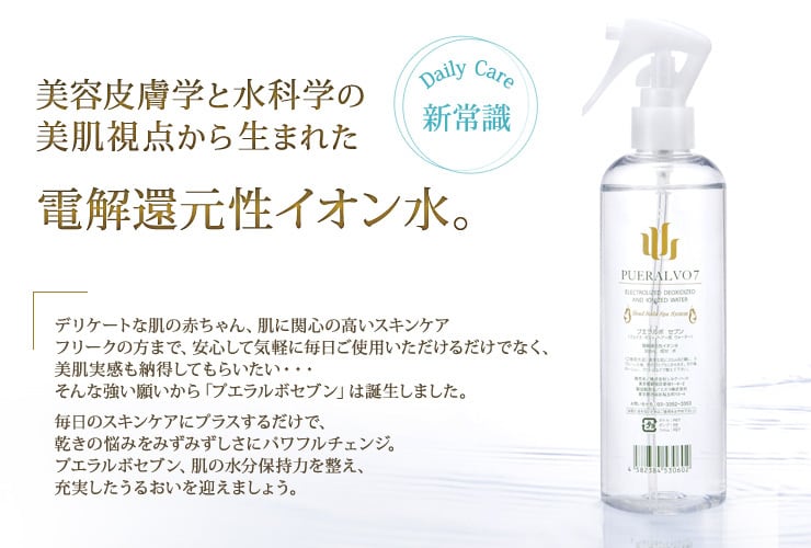 ファイングラフェン ビューティーセラム 100g Ⅹ 2 パウチ付き 美容液