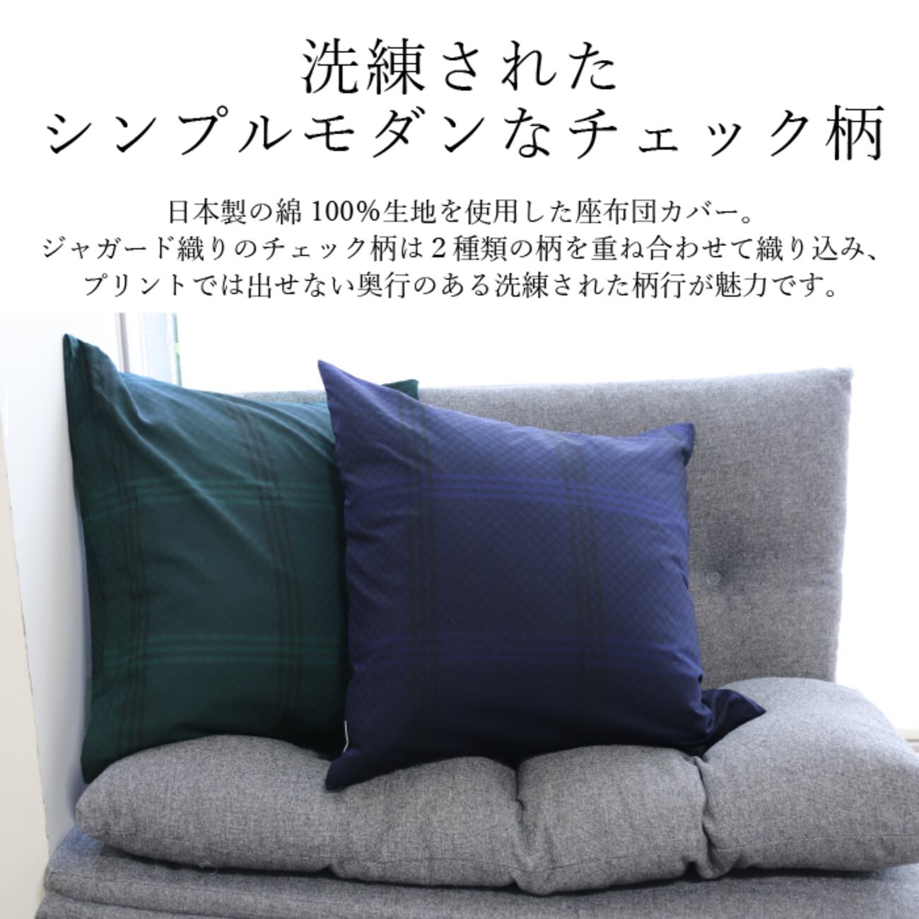 座布団カバー 重 銘仙判 | IKS COLLECTION