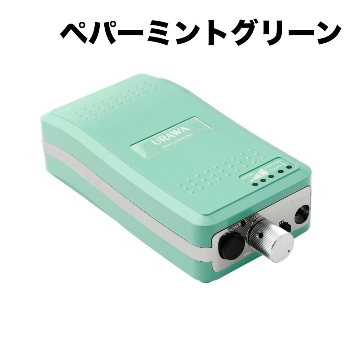 URAWA G3 ポータブルマシン / URAWA（ウラワ） | 【正規販売店】サロン