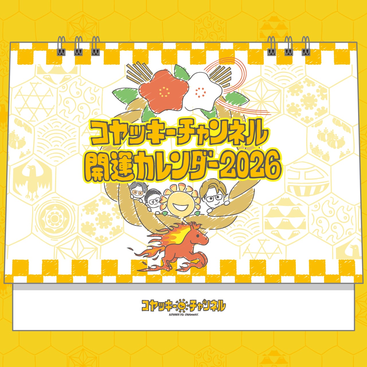 ROUTE 1940