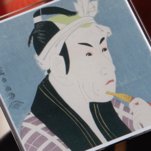 東洲斎写楽　四世松本幸四郎の山谷の肴屋五郎兵衛 / Matsumoto K?shir? IV as the Fish Seller Gorobei