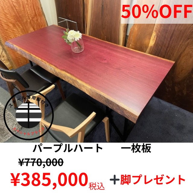 カントリー ハート型のくり抜きローテーブル コーヒーテーブル