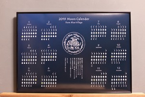 新暦ムーンカレンダー(B4)