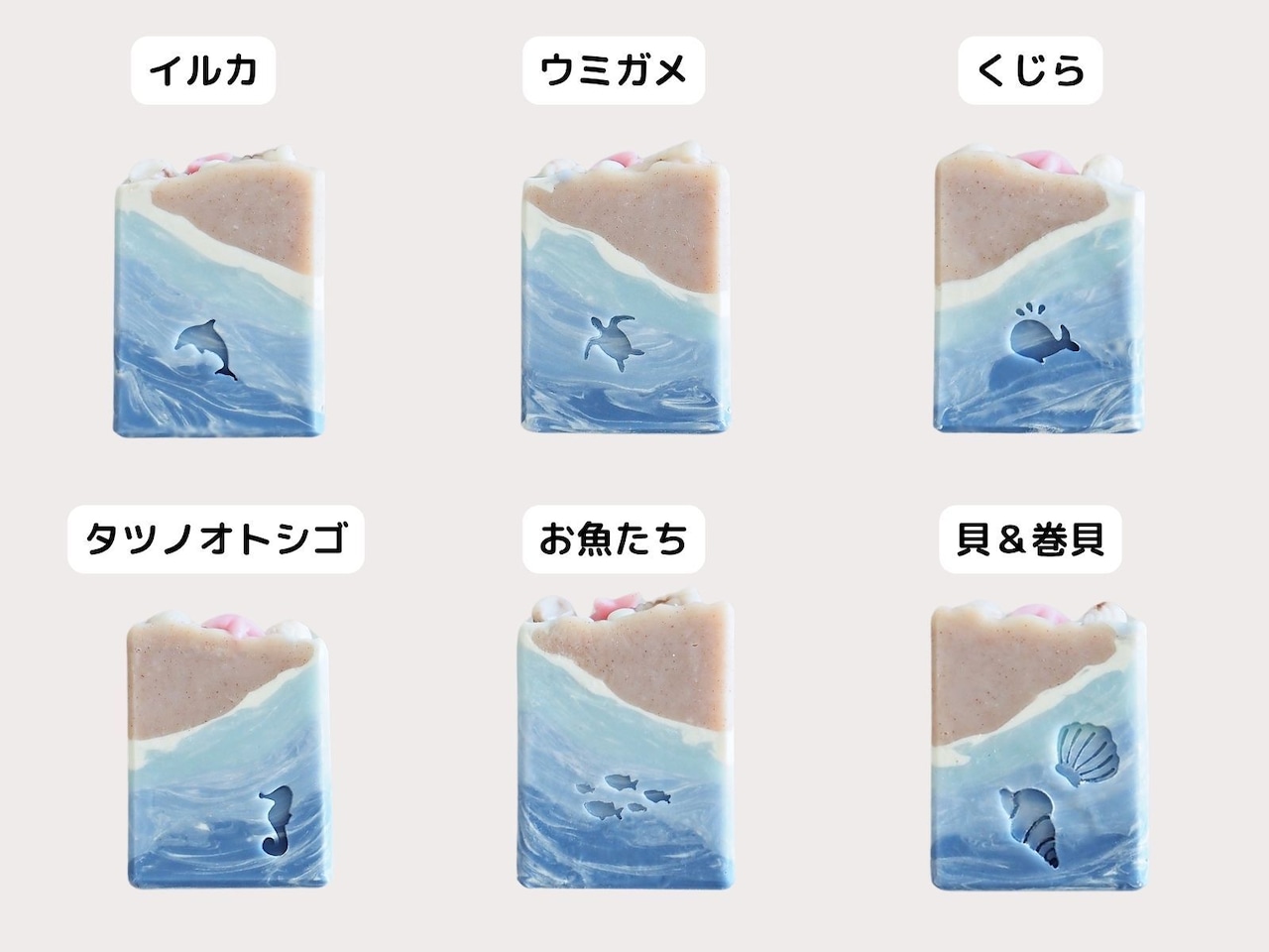 海のなかま達スタンプ 画像5