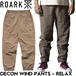 ROARK ロアーク DECON WIND PANTS - RELAX ナイロンパンツ リラックス セットアップ RPJ1202-DSA 26SP 日本代理店正規品