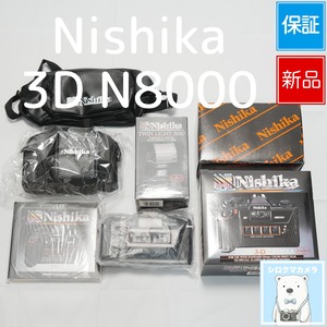 Nishika 3D N8000 フィルムカメラ 新品 シロクマカメラ a7248