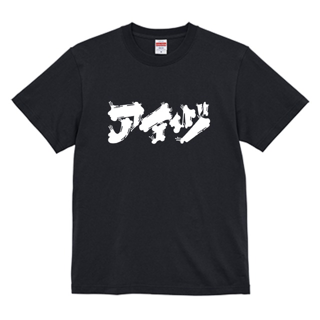 AIZU BRAND HIGE KANA TEE｜BLK×WHT