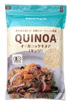 オーガニック　キンワ(キヌア)粒