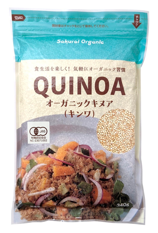 オーガニック　キンワ(キヌア)粒