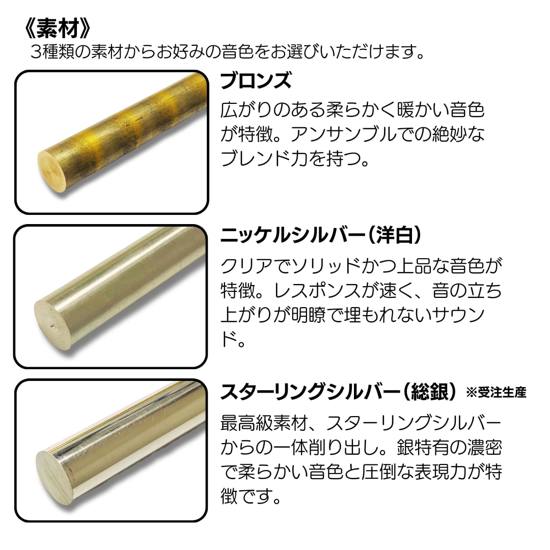 GAT製スターリングシルバーGPメッキライヤー&ネックスクリュー GAT製スターリングシルバーGPメッキライヤー&ネックスクリュー