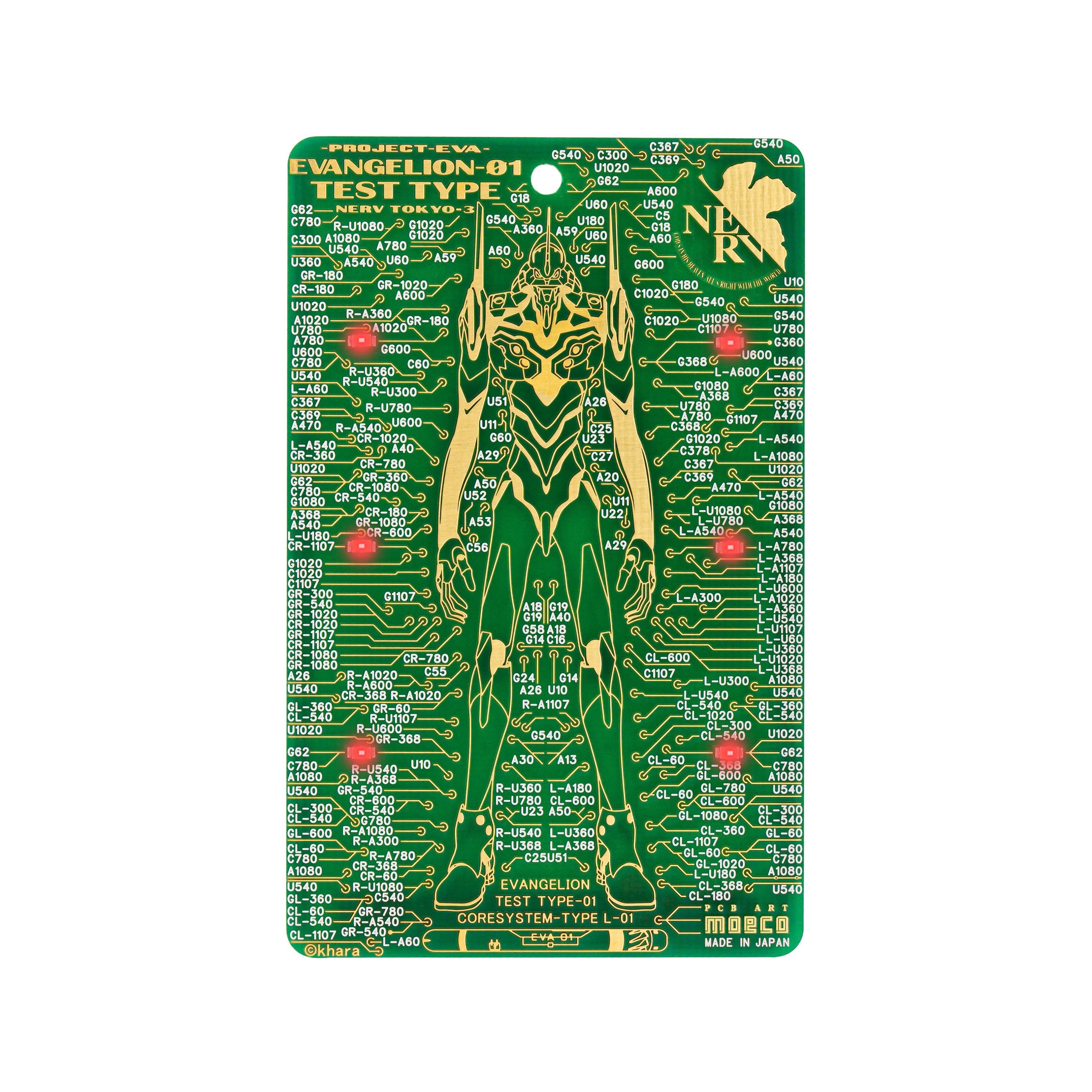 FLASH EVA01 基板アート バッグタグ | PCB ART moeco