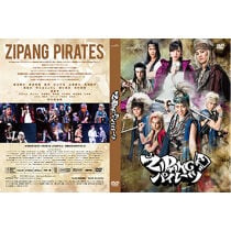 舞台「ZIPANGパイレーツ」2015年版【DVD】 | amiproshop