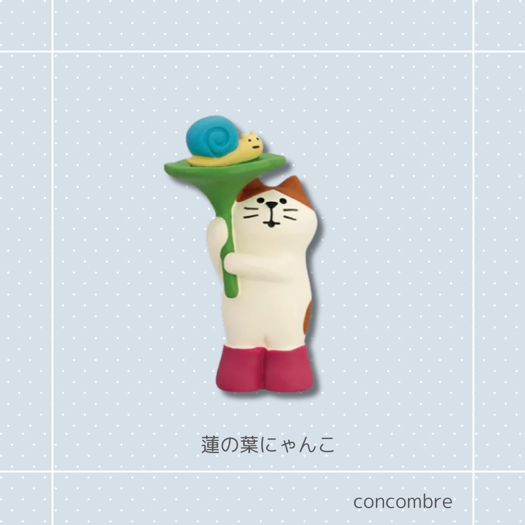 ☆concombre｜コンコンブル｜蓮の花にゃんこ 猫雑貨 猫柄 猫グッズ お家時間 プレゼント 贈り物 ギフト