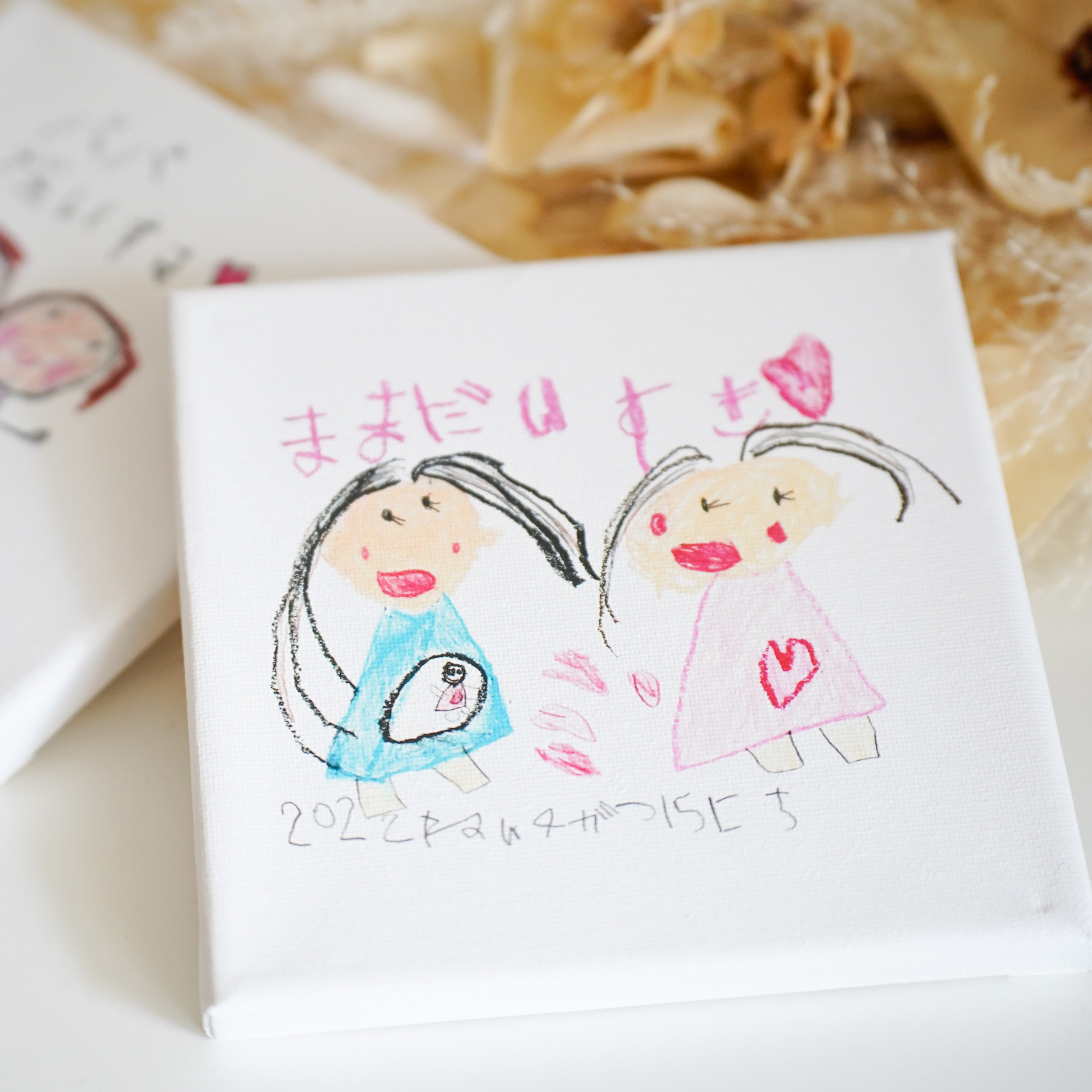 キャンバスボード / KIDS イラスト | AmmyMade