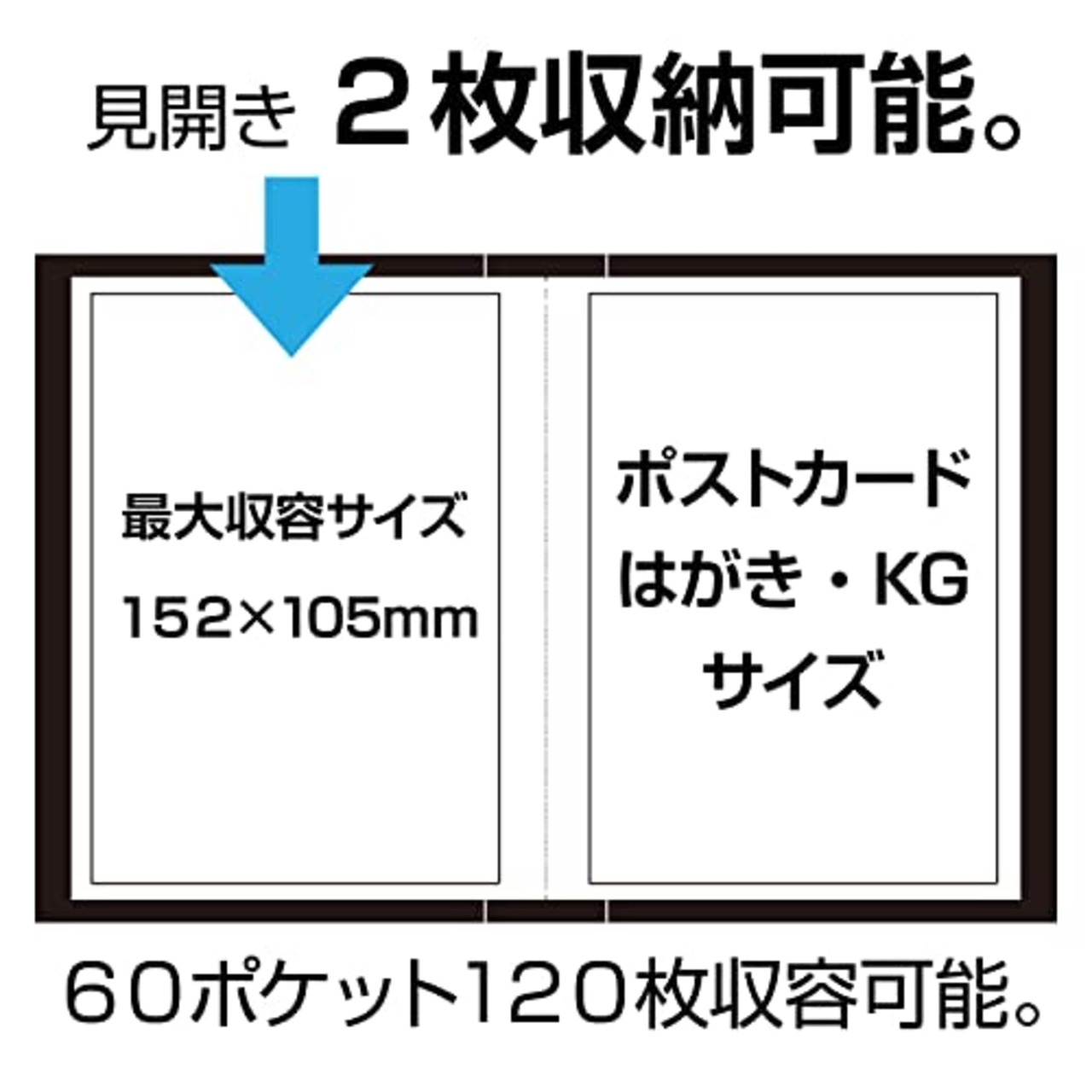 セキセイ SEKISEI アルバム ポケット ポストカードホルダー ハガキサイズ120枚 ハガキ 101~150枚 ホワイト KP-60PKP-60P-70