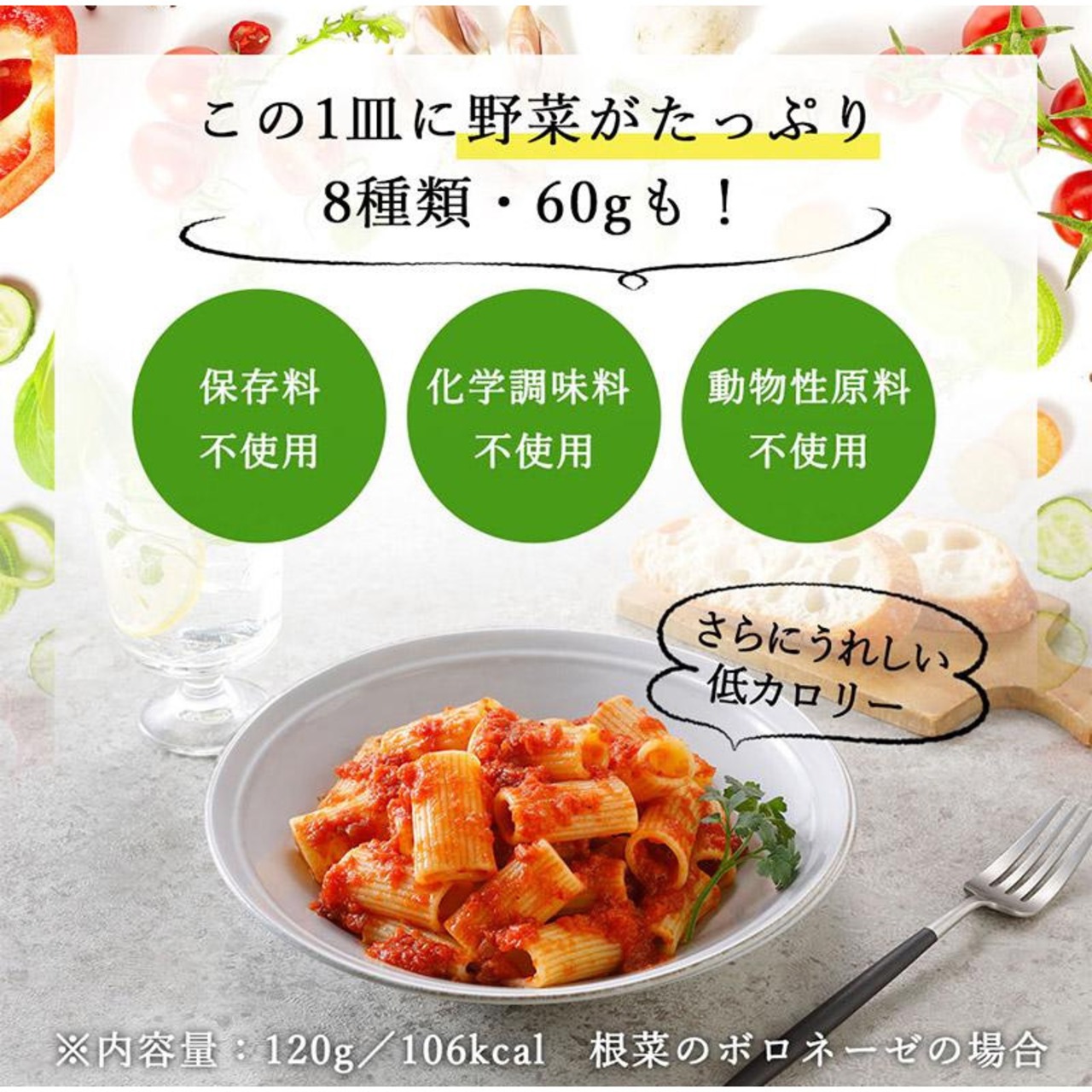 366vivi 4種のキノコのペペロンチーノ 60g ヴィーガン 調味料 パスタソース グルテンフリー