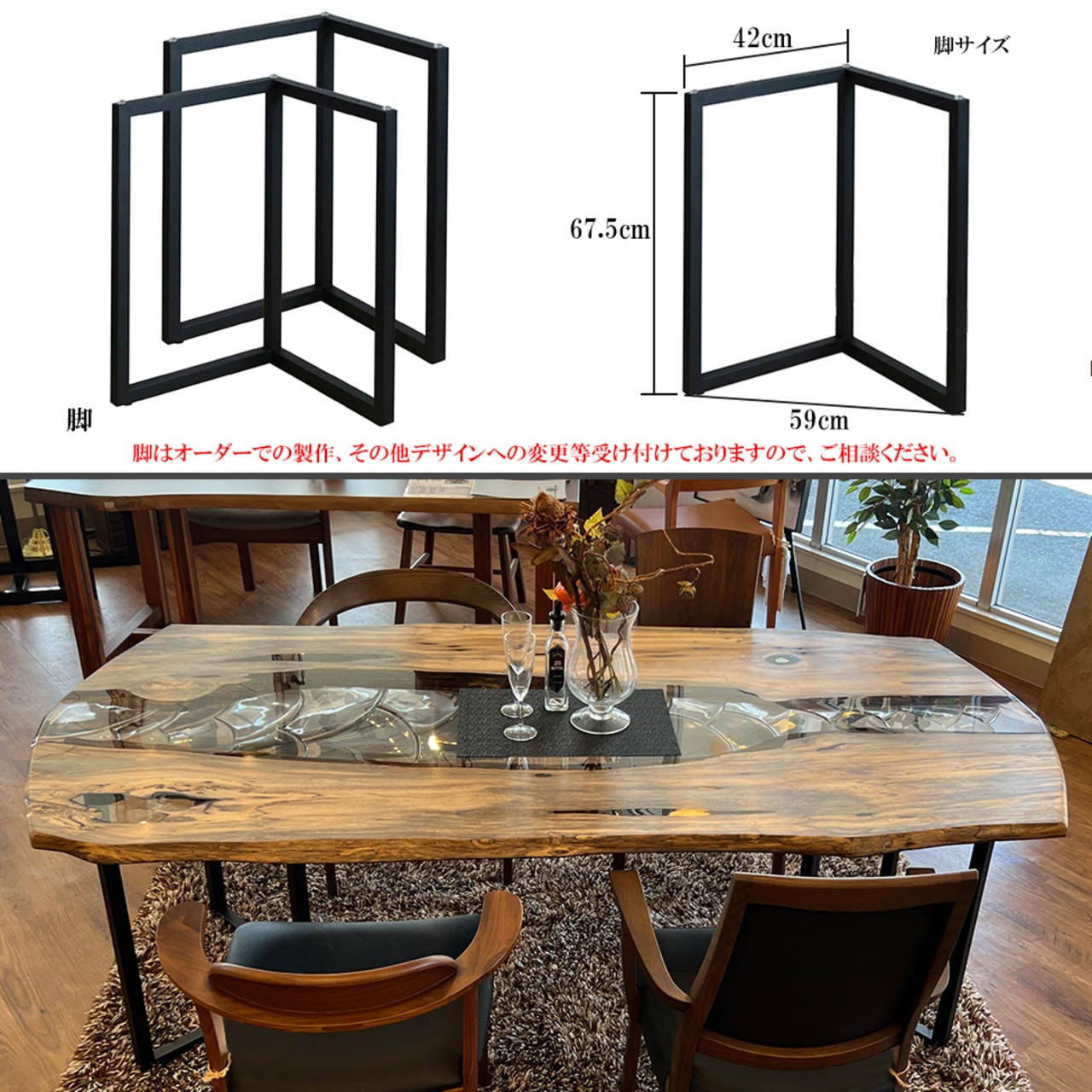 ガラス1枚板で出来た希少なテーブル売ります！