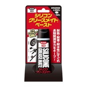 KURE(呉工業) シリコングリースメイト ペースト 50g シリコーンペーストグリース 1067