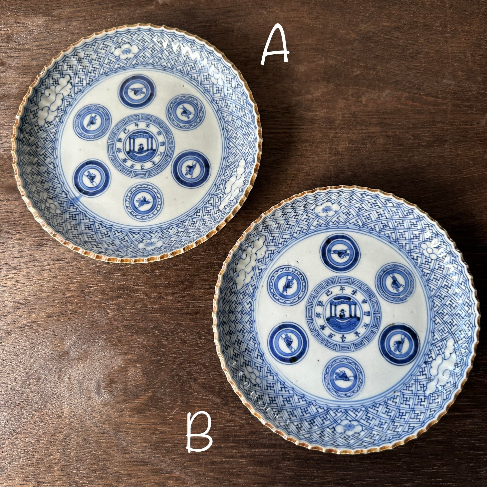 干支と馬に乗る人のイゲ皿 (A) | むかしのうつわ 迦史庵