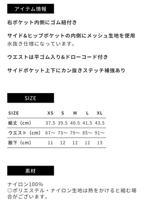 ハーフパンツ