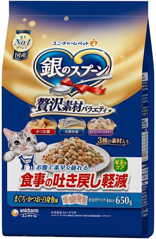 猫用品 銀のスプーン まぐろ 48缶➕54袋