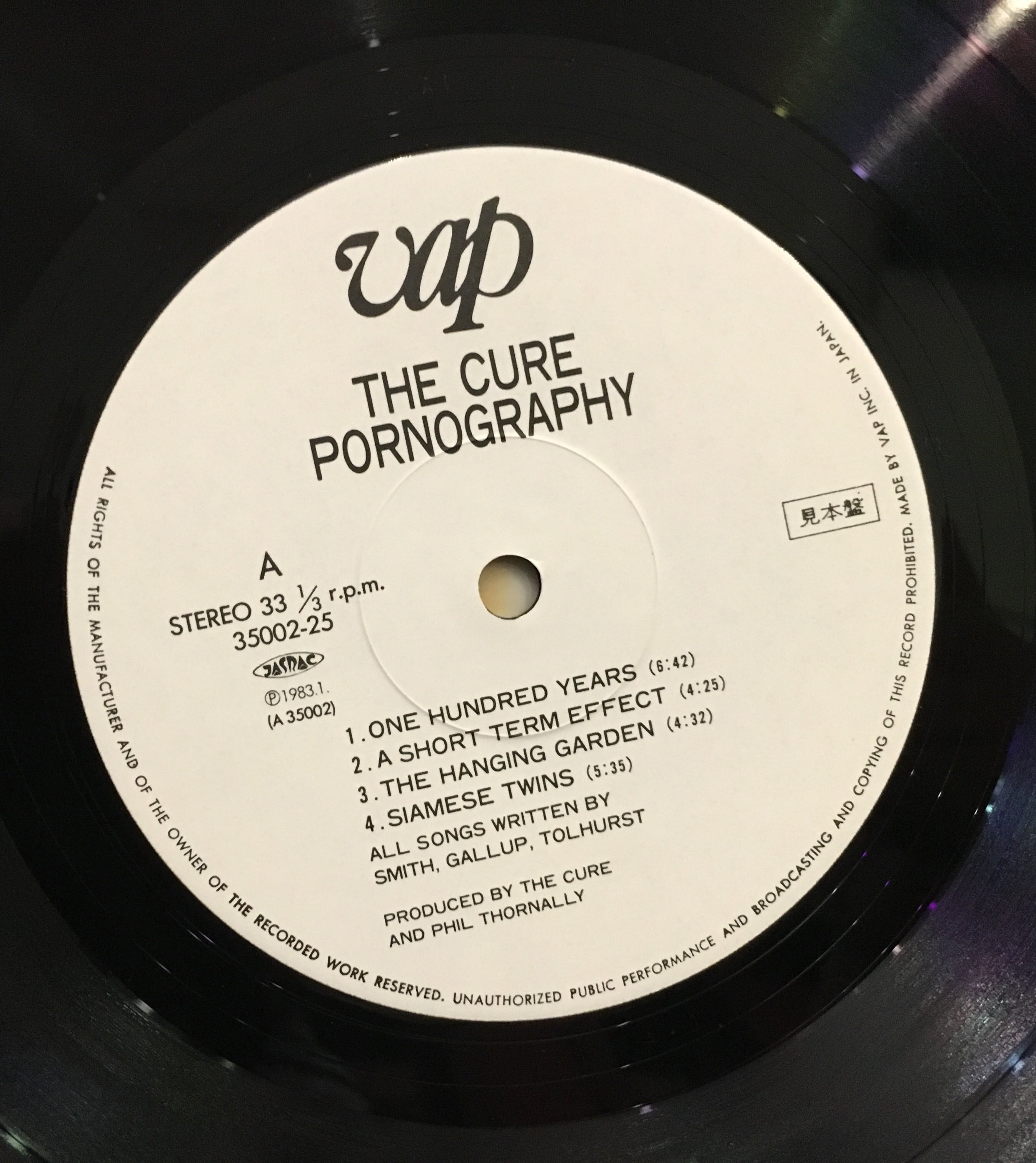 ザ・キュアー/ポルノグラフィー | Abekawa橋レコード