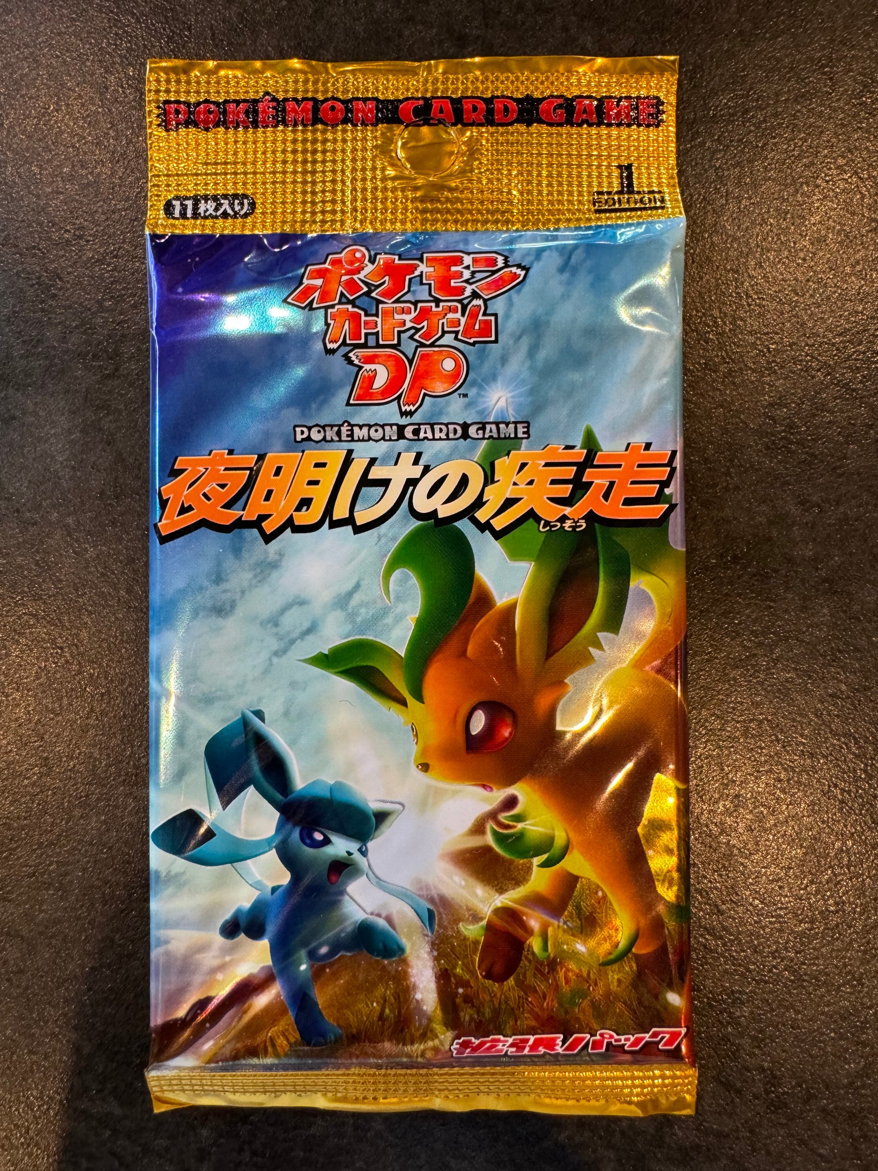 ポケモンカード 夜明けの疾走 未開封 パック DP 中古A-】ポケモンカード DP 夜明けの疾走 (未開封パック) | POKE