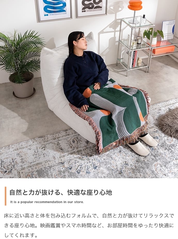 1人掛け圧縮ソファ 幅79cm | FIGARO