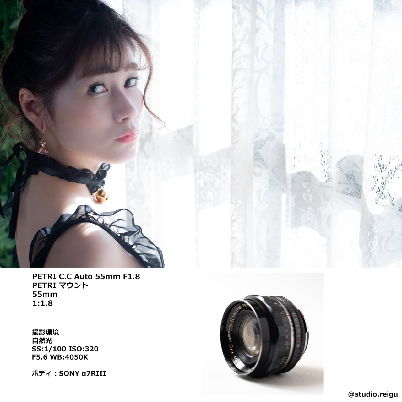 PETRI C.C Auto 55mm F1.8 【2210L02】 | studio 令宮 -REIGU-