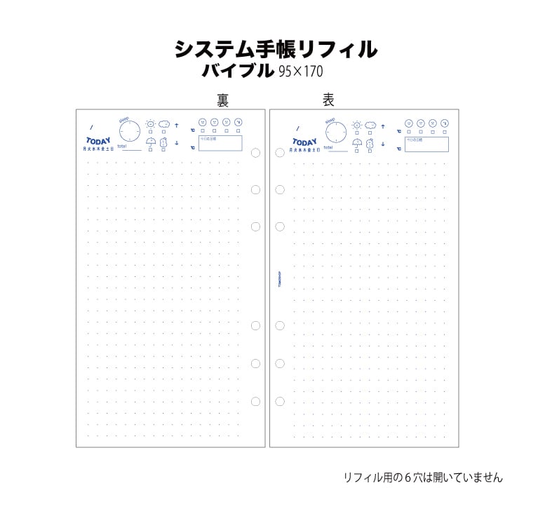 SEVEN MINT] クリアバインダー mini6サイズ | TOMOSHOP