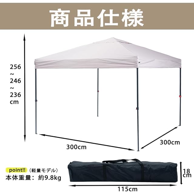 ApeexCanopy タープテント 3m×3m 【専用横幕/サイドシート3枚付属】 風