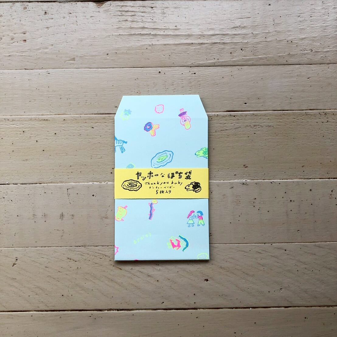 ラバーバンド（蓄光カラー） | PAY ID