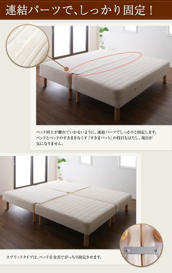 日本製ポケットコイルマットレスベッド 【MORE】 モア グランドタイプ